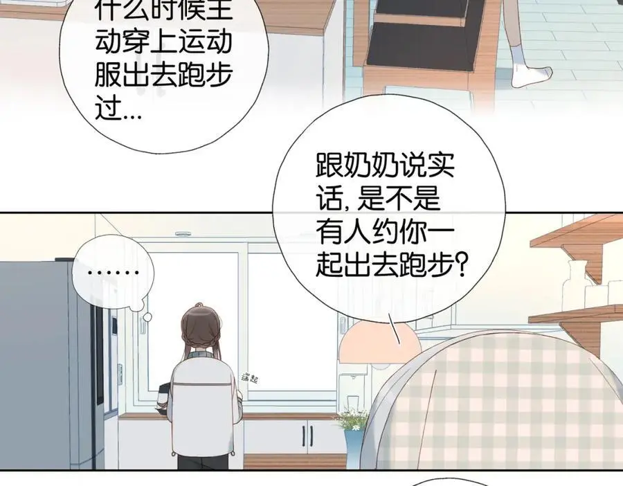 第71话 小奶猫10