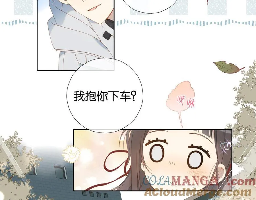 第84话 情侣装48