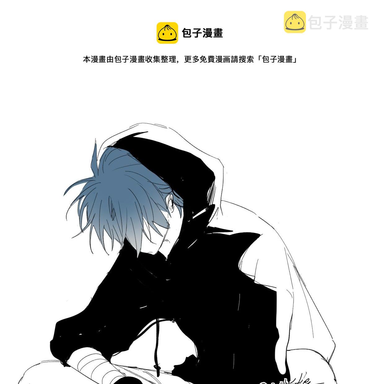 第50话 你该怕我的0