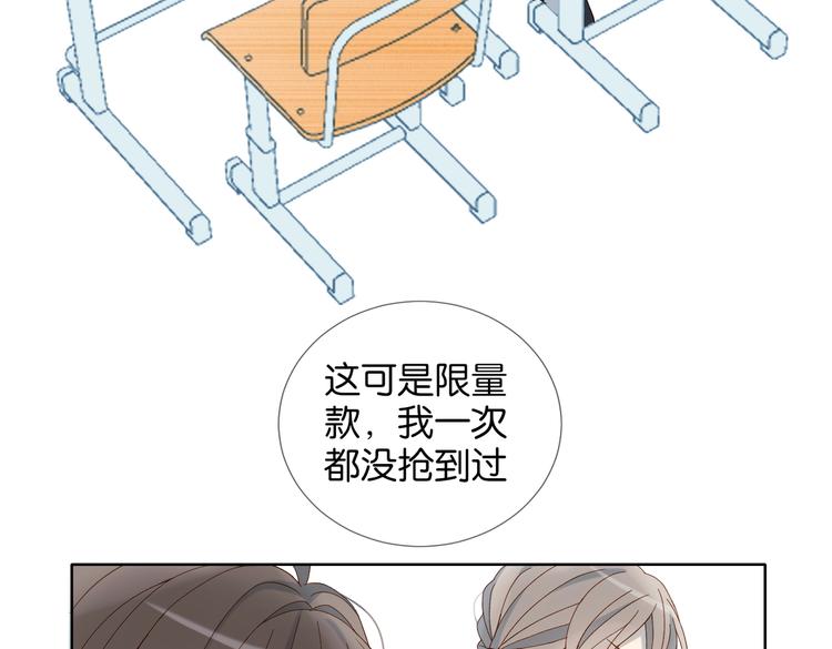 第23话 煜哥的贴心投喂62
