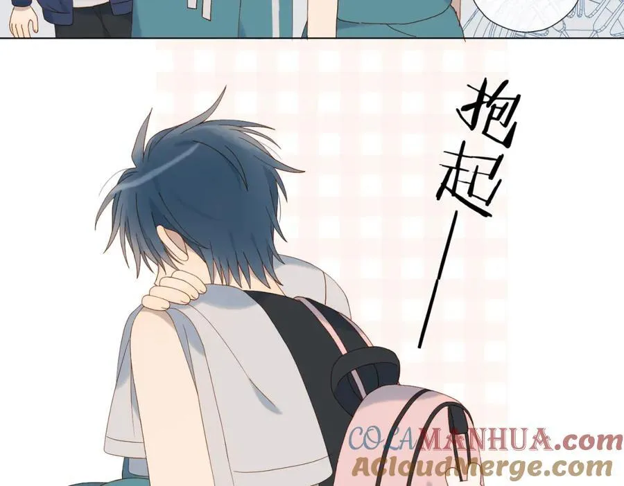 第79话 答案33