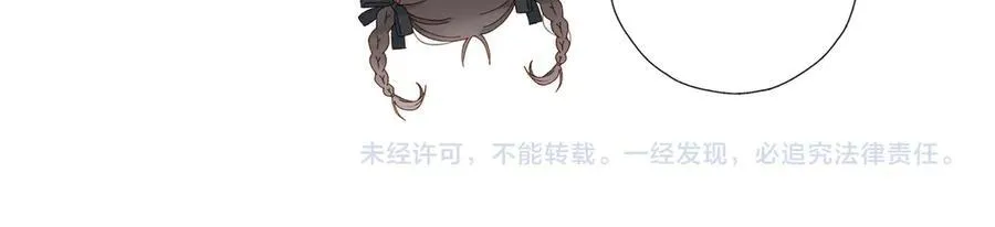 第87话 BT7844470350