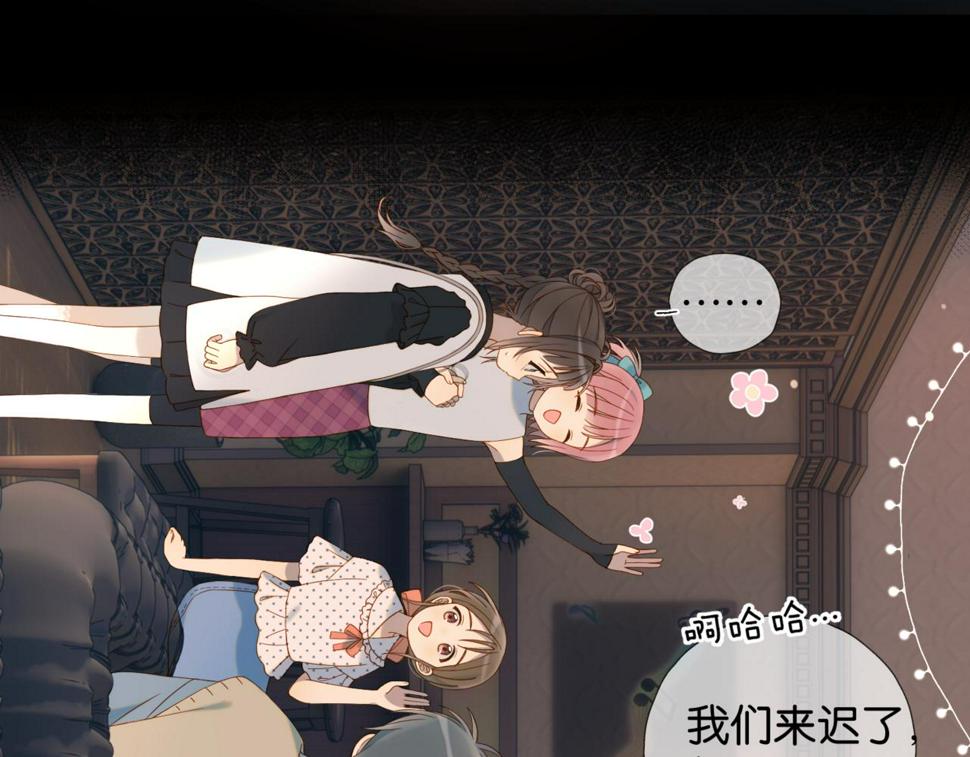 第55话 我不认识他34
