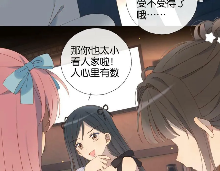 第56话 来者不拒85