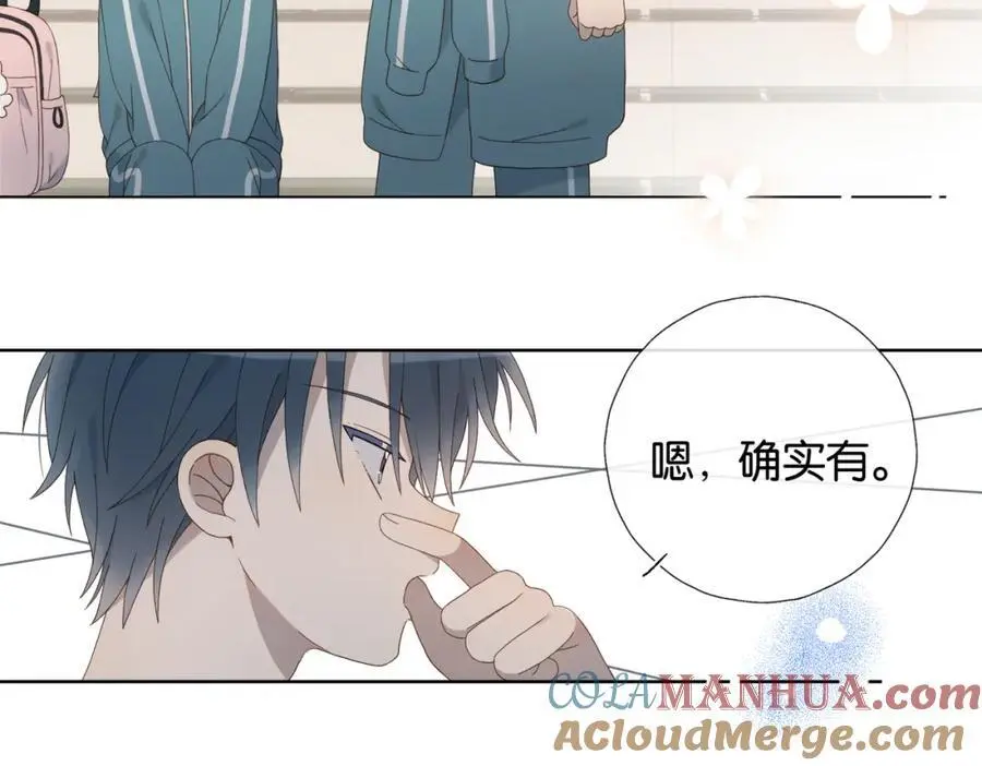 第78话 想要做的事42