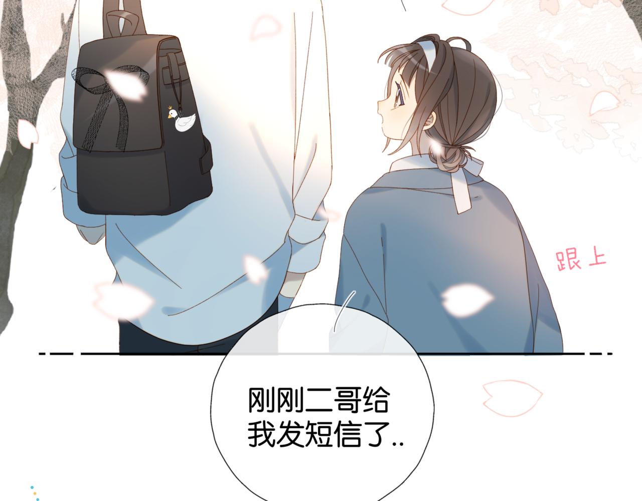 第42话 煜煜哥15