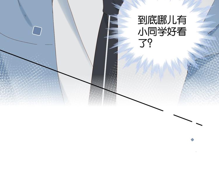 第28话 道歉72