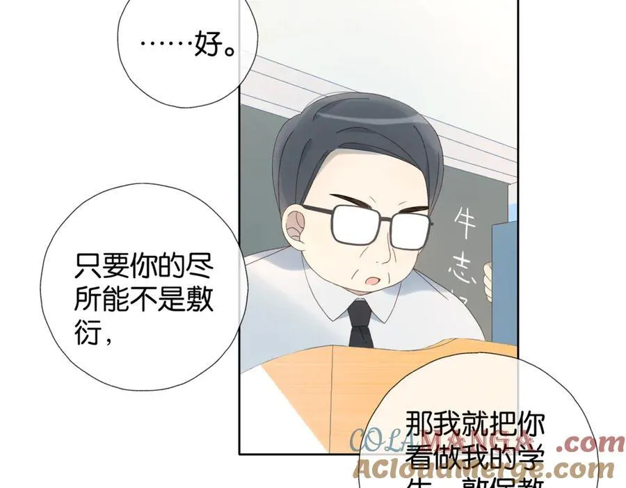 第82话 不然呢36