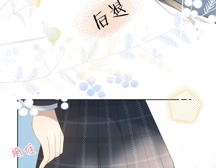 第36话 现在你想远离我？48