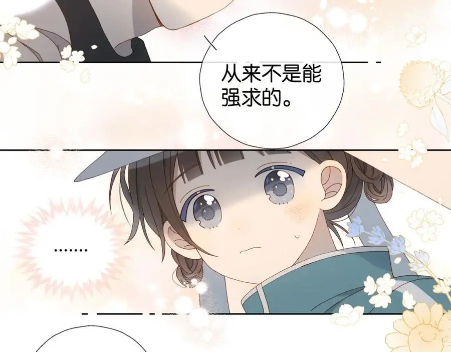 第78话 想要做的事20