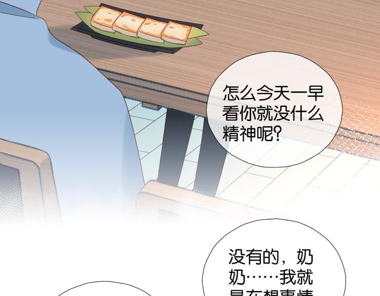 第30话 送我上学60