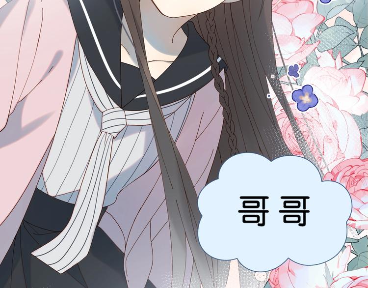 第3话 晚上见41