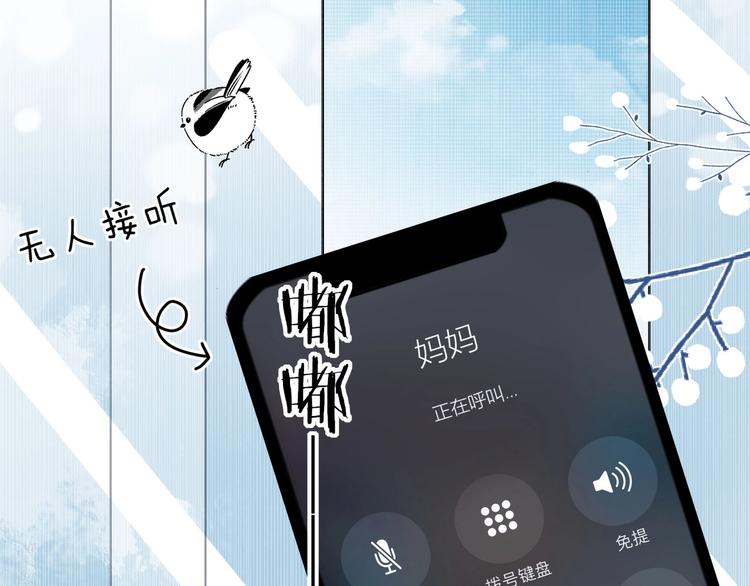 第1话 初遇53