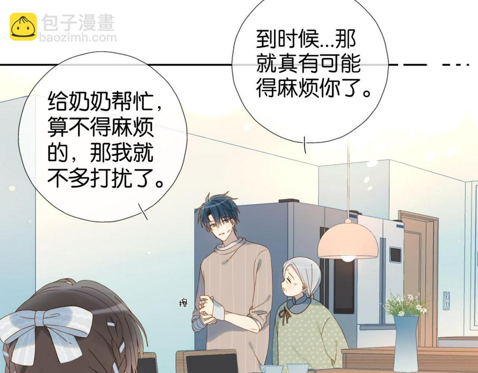 第54话 “小煜”61