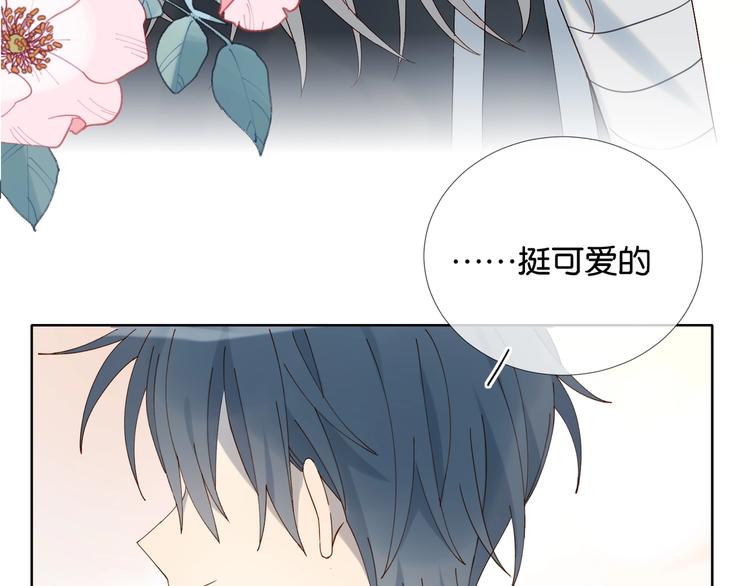第3话 晚上见95