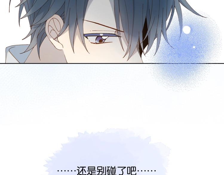 第7话 捧在手心62