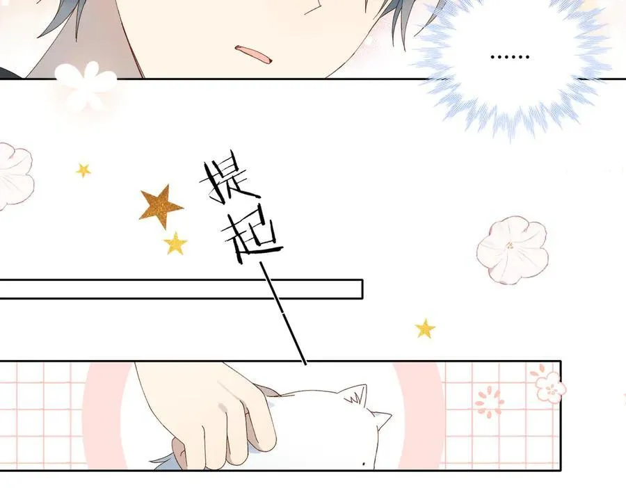 第88话 孤寡老人38