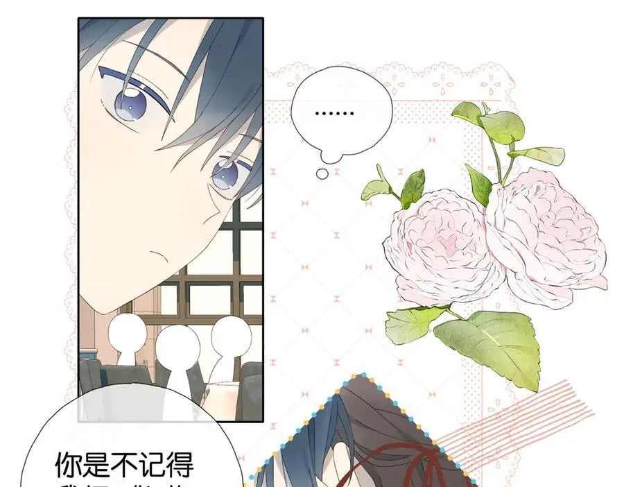 第86话 “惩罚”游戏25