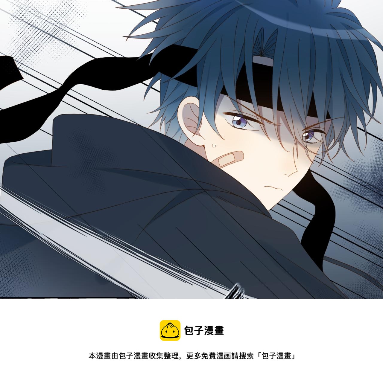 第46话 谁欺负你了24