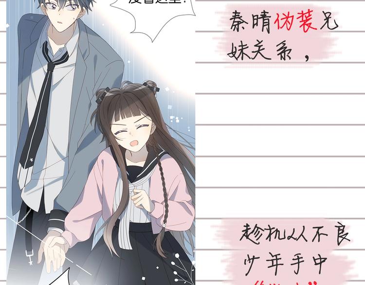 第3话 晚上见6