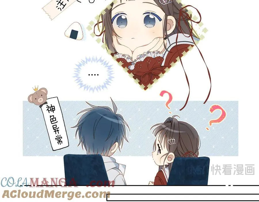 第85话 钱包里的秘密42