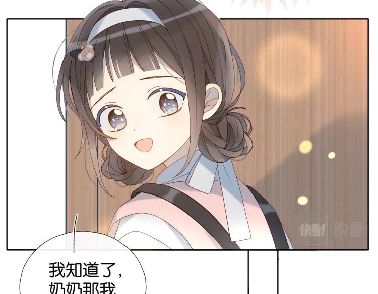 第37话 形同陌路53