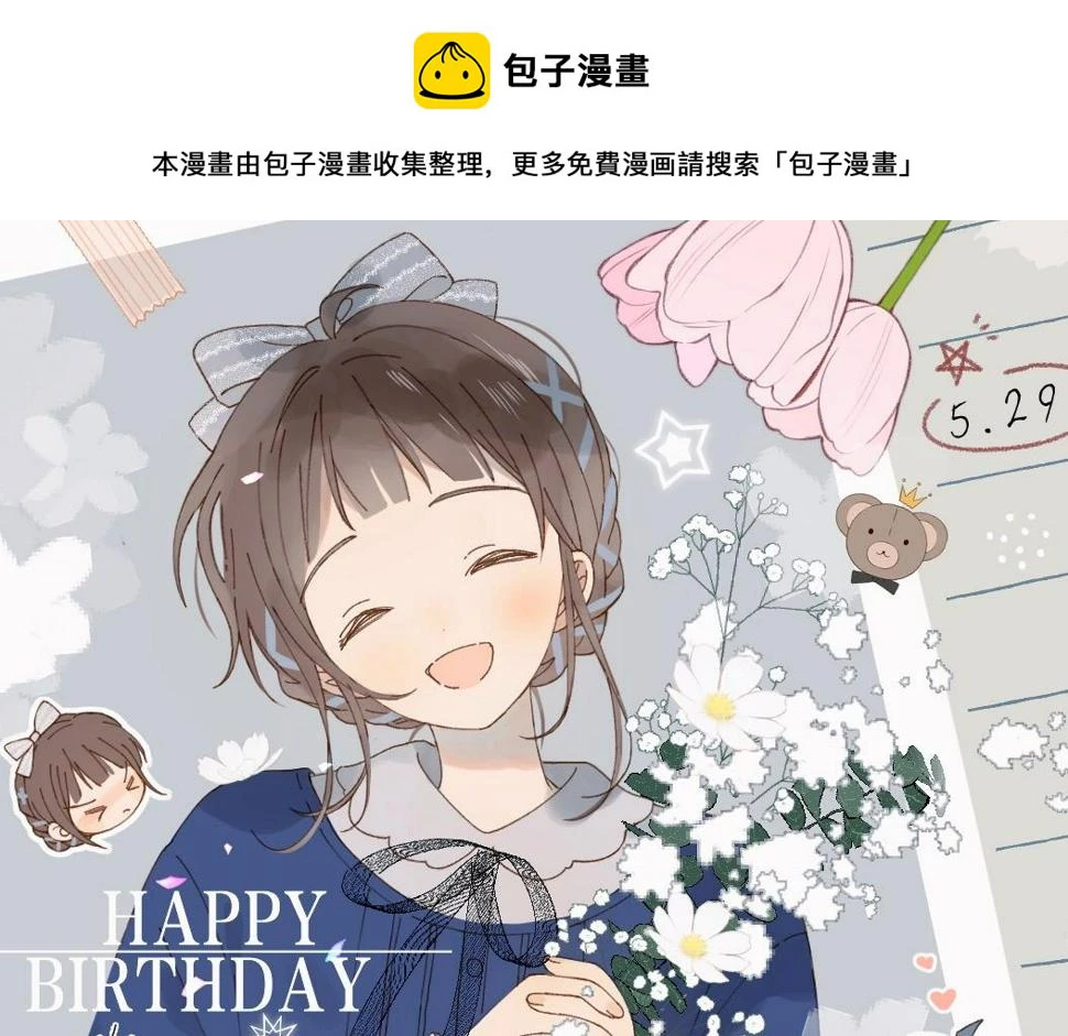 第54话 “小煜”0