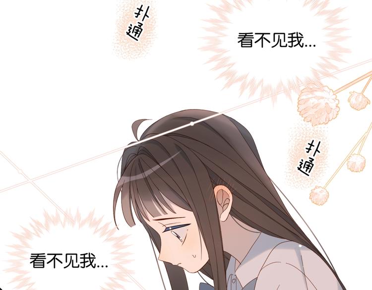 第20话 小同学，请多指教了50