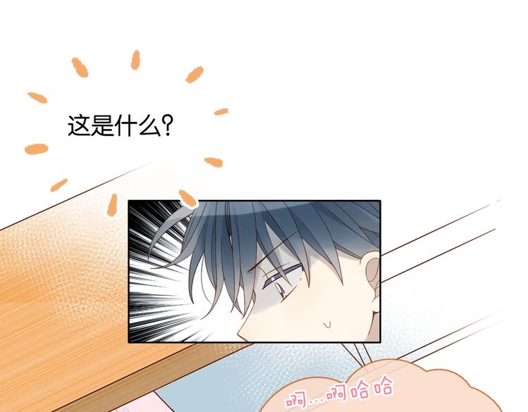 第18话 跟她比，你配么47