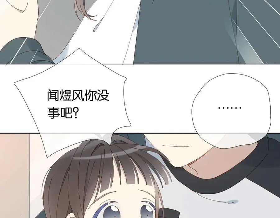 第90话 想要走的路34