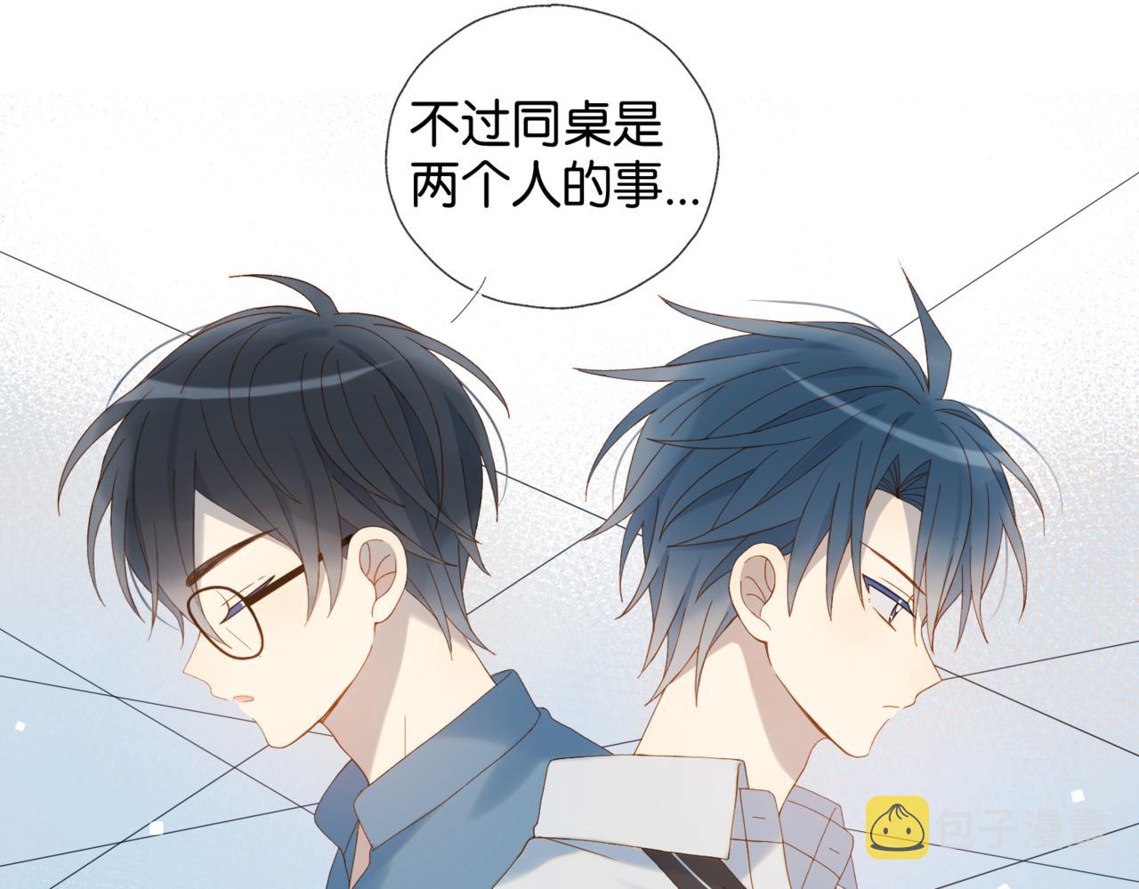 第41话 护送回家26