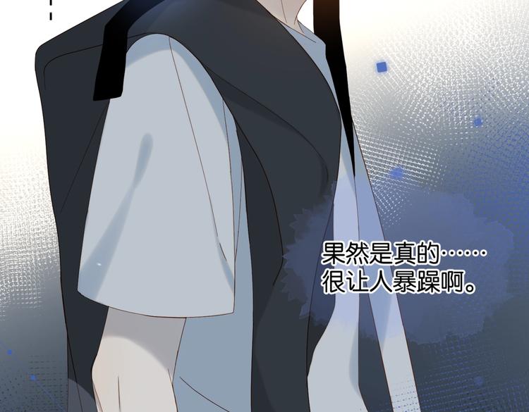 第25话 煜哥陪小晴回家73