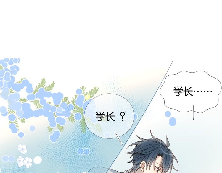 第17话 不要叫我学长45