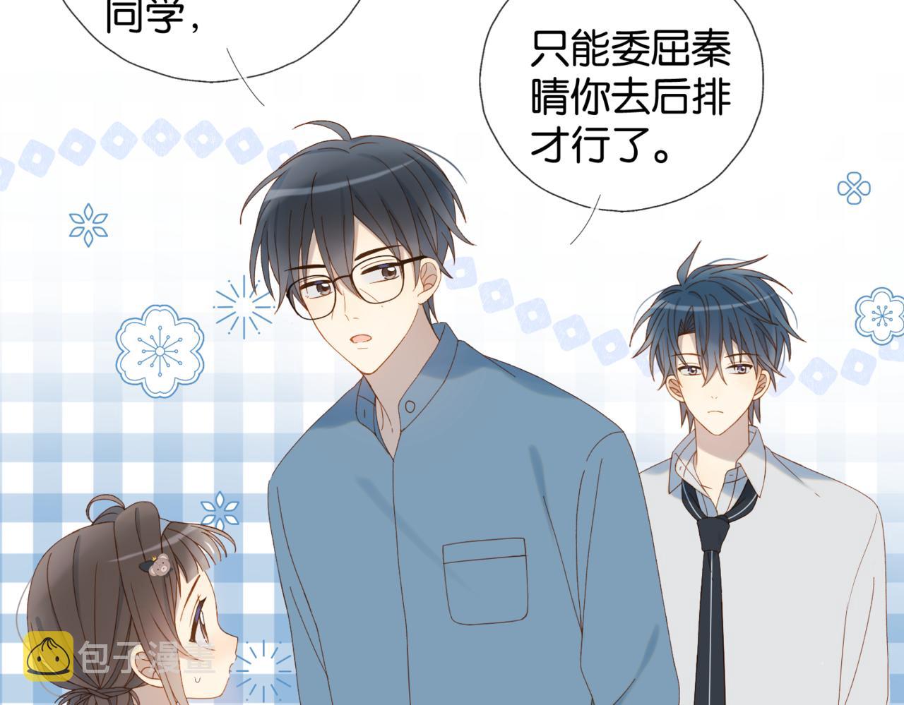 第41话 护送回家49