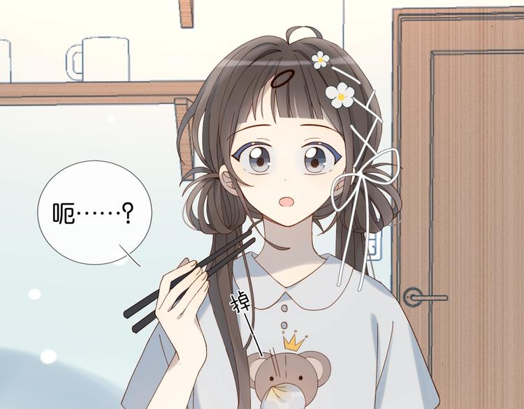 第13话 她那么可爱30