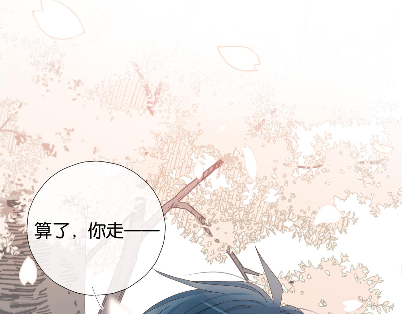 第42话 煜煜哥83