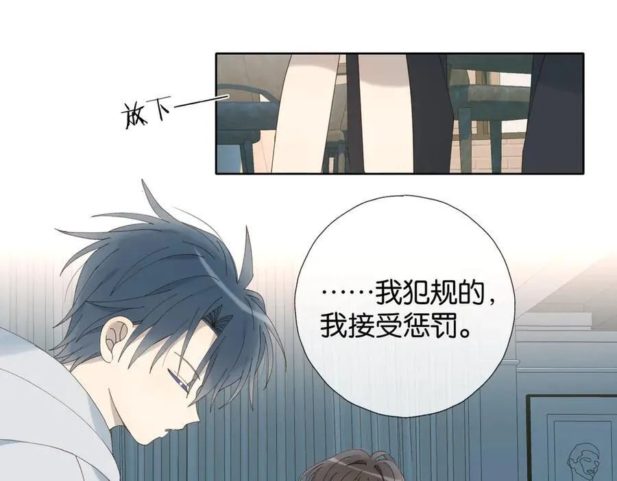 第86话 “惩罚”游戏49