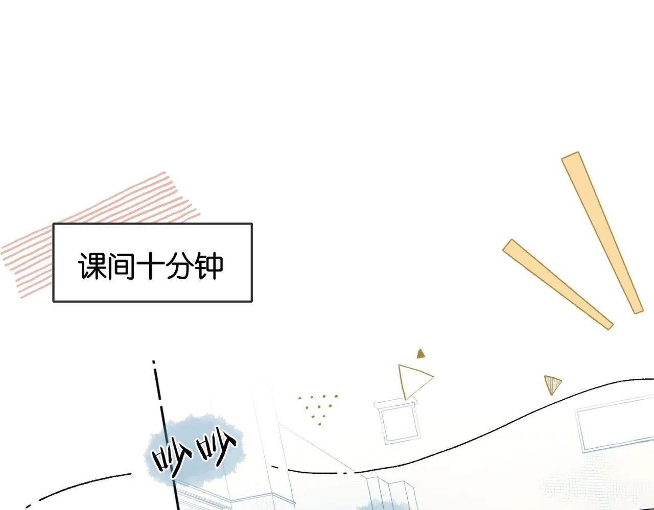 第63话 专用老师4