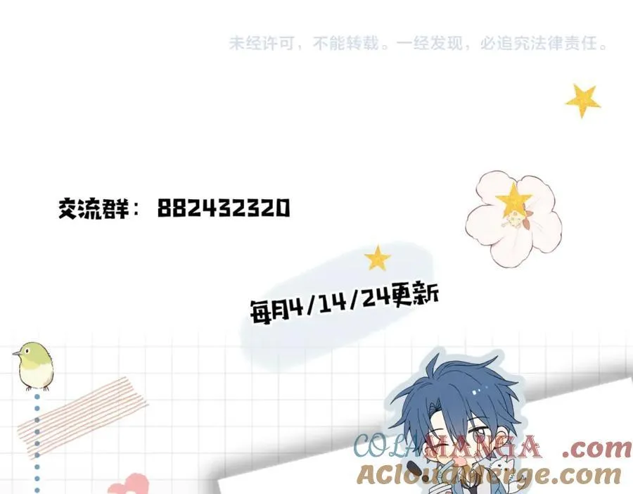 第81话 跟我回家57