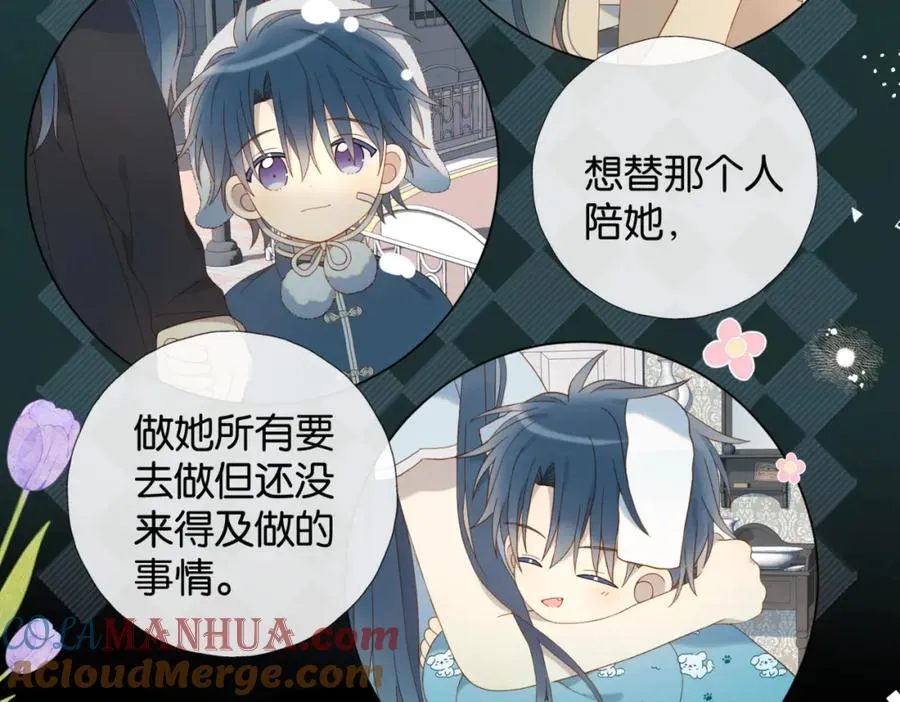 第79话 答案12