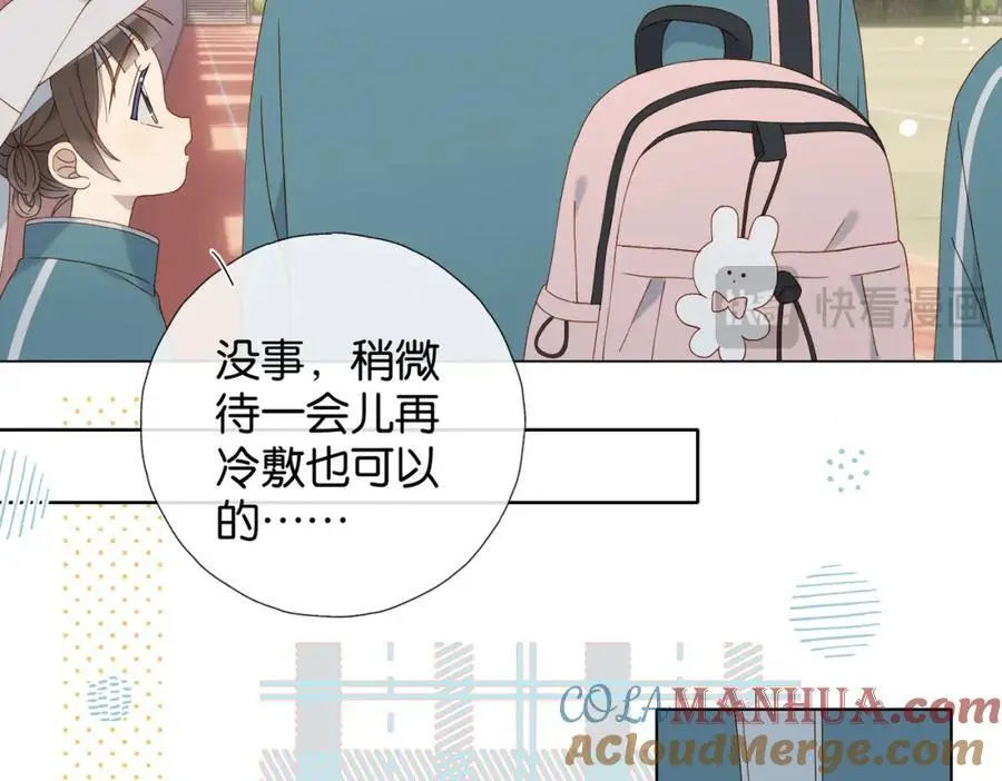 第75话 “煜”你同在18
