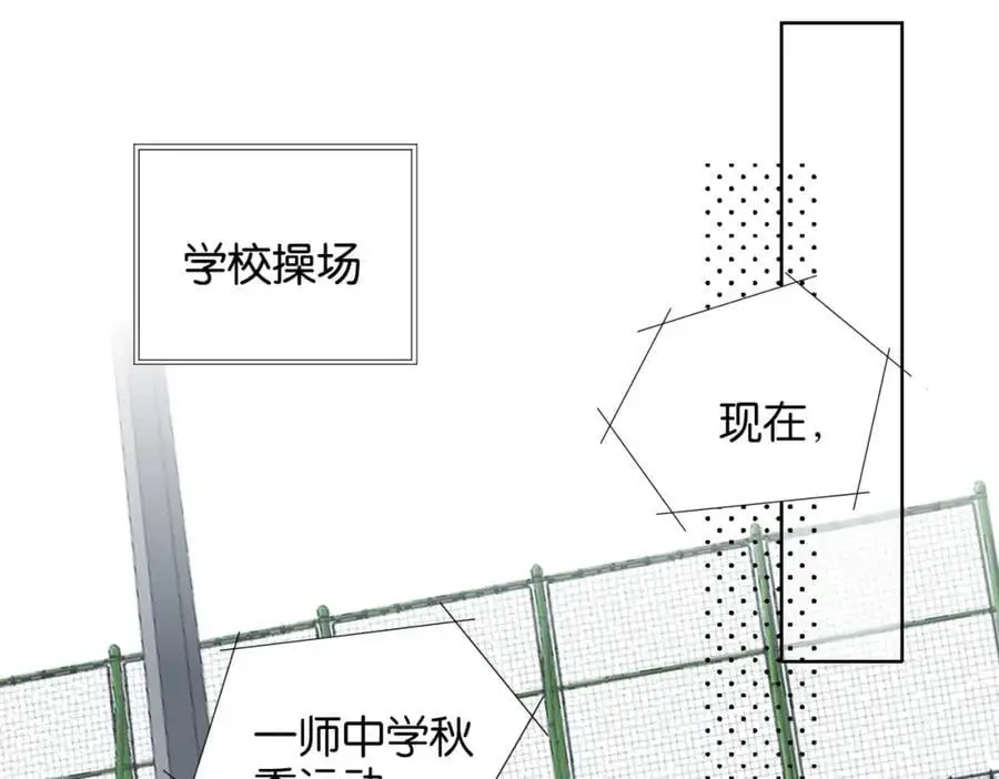 第73话 “御用拎包”31