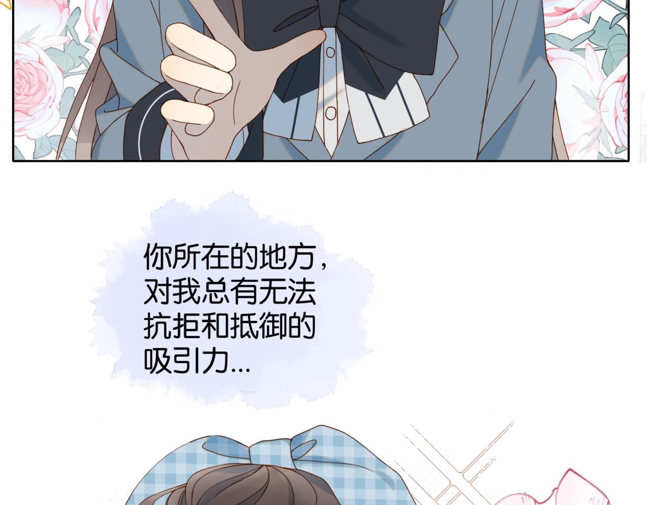 第40话 我要和秦晴同桌78