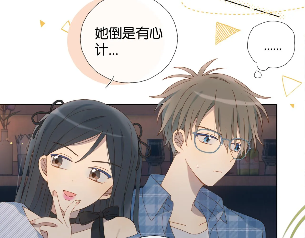第58话 求你了9
