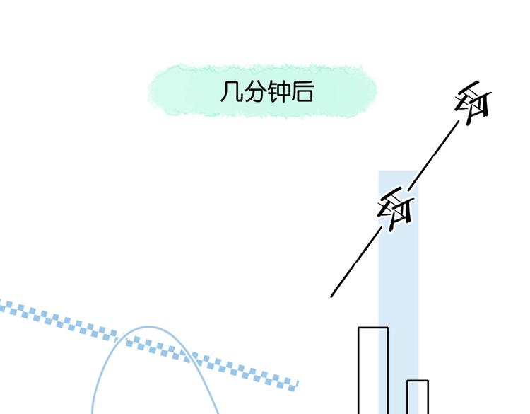 第20话 小同学，请多指教了35