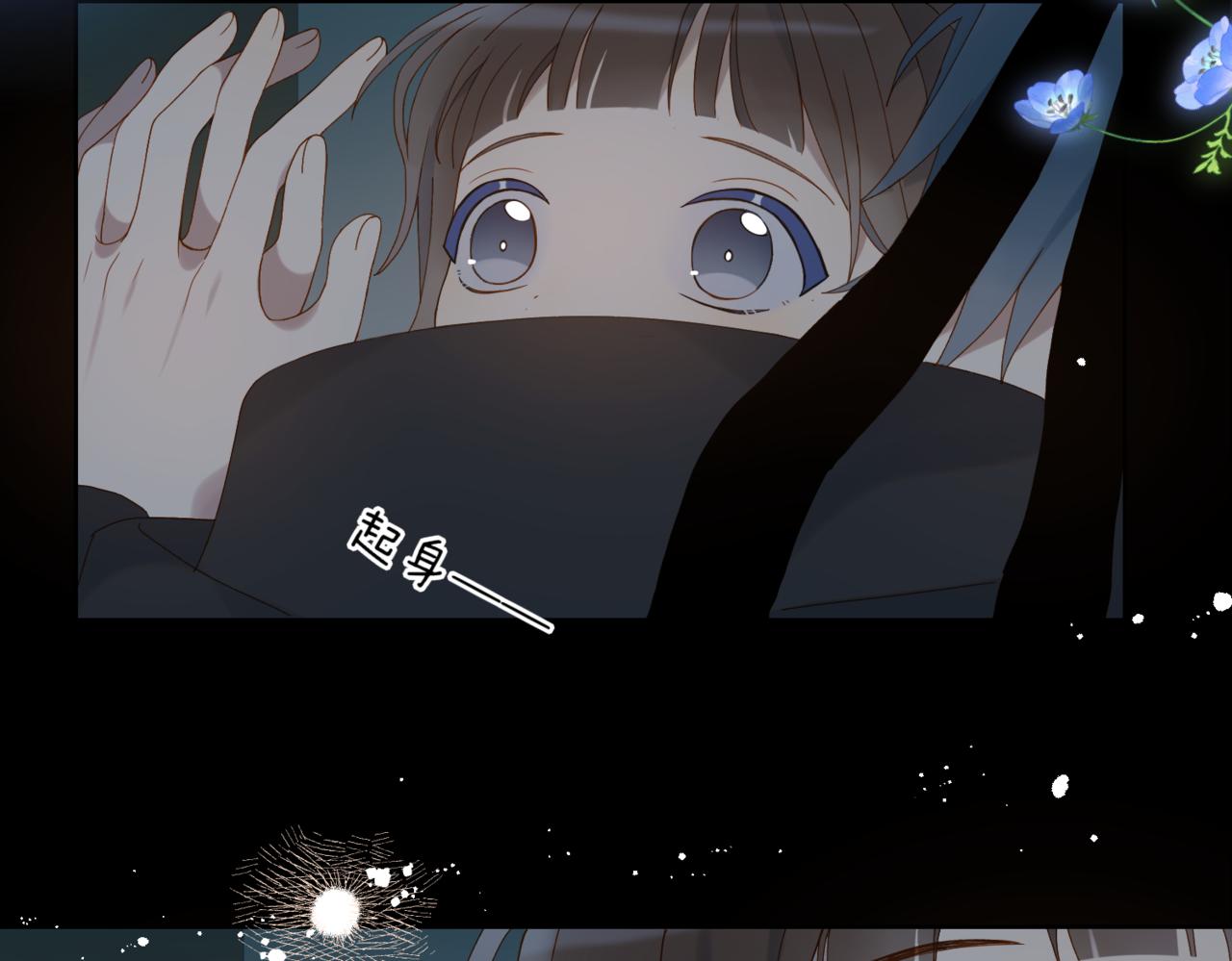 第51话 闻小叔登场8