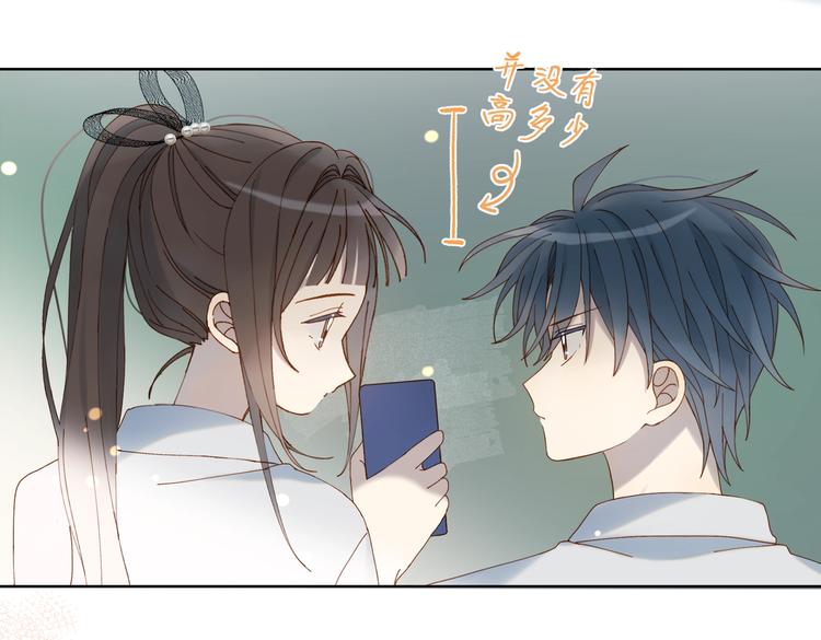 第29话 煜哥帮小晴擦黑板39
