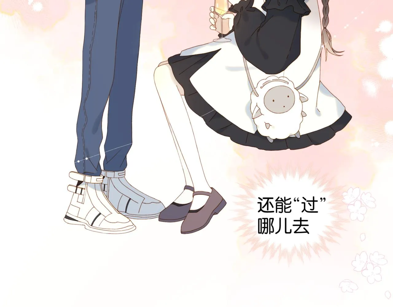 第58话 求你了56