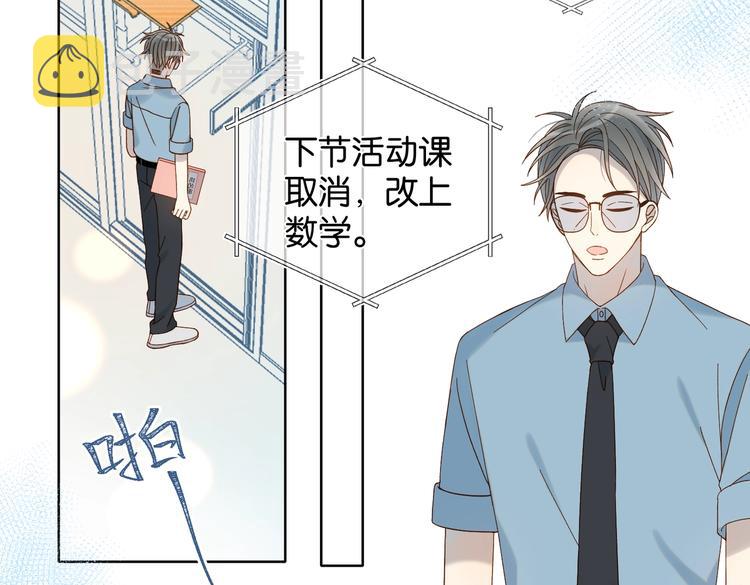 第23话 煜哥的贴心投喂8