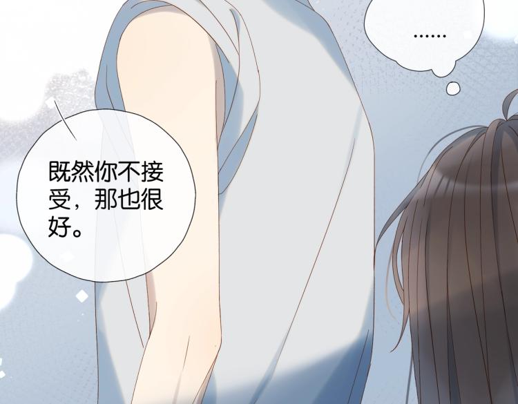第37话 形同陌路31